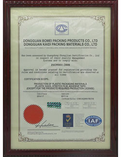 ISO9001:2008认证证书英文